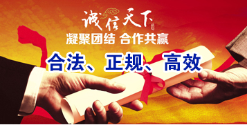 长葛要债公司